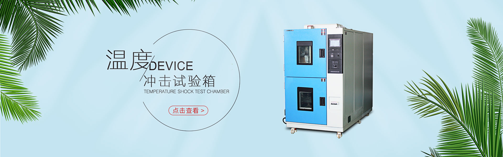 青州富豪工程機(jī)械有限公司